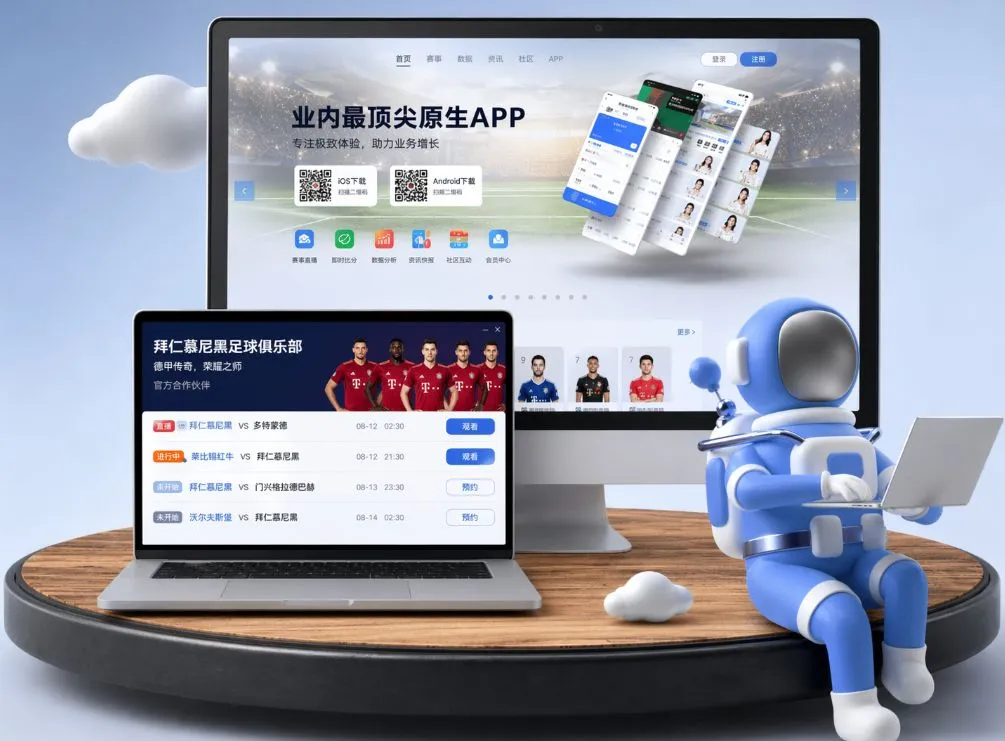 新葡京娱乐城 App下载
